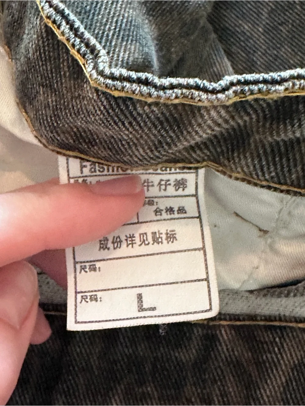 Women's Leopard Print Jeans